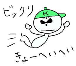 Kyo-heyhey sticker #14251457