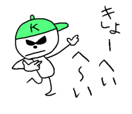 Kyo-heyhey sticker #14251458