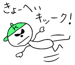 Kyo-heyhey sticker #14251460