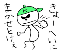 Kyo-heyhey sticker #14251461