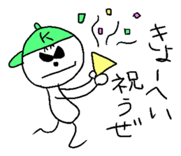 Kyo-heyhey sticker #14251462