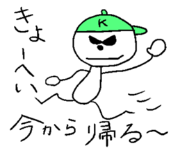 Kyo-heyhey sticker #14251465