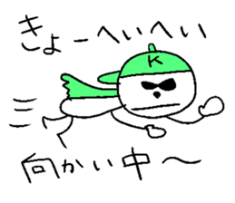 Kyo-heyhey sticker #14251466