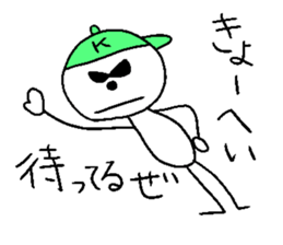 Kyo-heyhey sticker #14251467