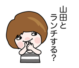 Aki mom and Teru mom sticker #14251536