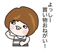 Aki mom and Teru mom sticker #14251537
