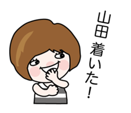 Aki mom and Teru mom sticker #14251540