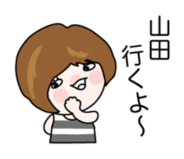 Aki mom and Teru mom sticker #14251541