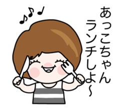 Aki mom and Teru mom sticker #14251548