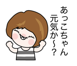 Aki mom and Teru mom sticker #14251549