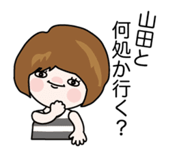 Aki mom and Teru mom sticker #14251550