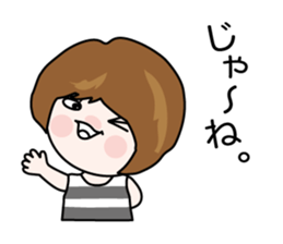 Aki mom and Teru mom sticker #14251554