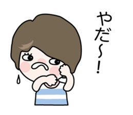 Aki mom and Teru mom sticker #14251557