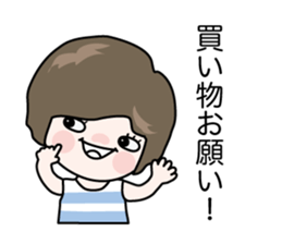 Aki mom and Teru mom sticker #14251561
