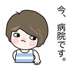 Aki mom and Teru mom sticker #14251564