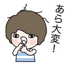 Aki mom and Teru mom sticker #14251565