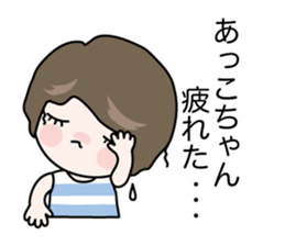 Aki mom and Teru mom sticker #14251566