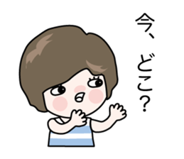 Aki mom and Teru mom sticker #14251572