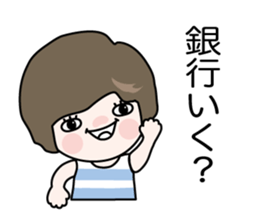 Aki mom and Teru mom sticker #14251573