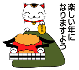 Cat coming carrying happiness.(winter) sticker #14251588