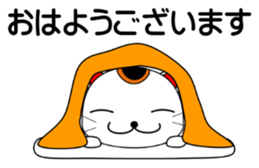 Cat coming carrying happiness.(winter) sticker #14251591