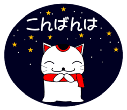 Cat coming carrying happiness.(winter) sticker #14251593
