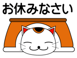 Cat coming carrying happiness.(winter) sticker #14251594