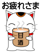 Cat coming carrying happiness.(winter) sticker #14251595