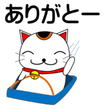 Cat coming carrying happiness.(winter) sticker #14251596