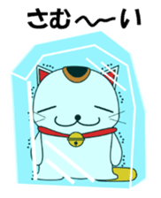 Cat coming carrying happiness.(winter) sticker #14251597