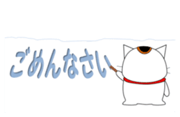 Cat coming carrying happiness.(winter) sticker #14251600