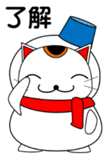 Cat coming carrying happiness.(winter) sticker #14251602