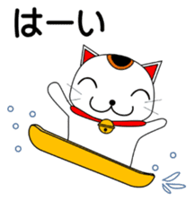Cat coming carrying happiness.(winter) sticker #14251603