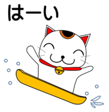 Cat coming carrying happiness.(winter) sticker #14251603