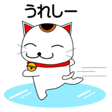 Cat coming carrying happiness.(winter) sticker #14251606