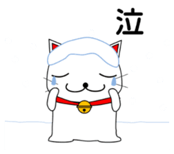Cat coming carrying happiness.(winter) sticker #14251607