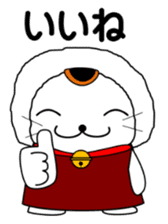 Cat coming carrying happiness.(winter) sticker #14251609