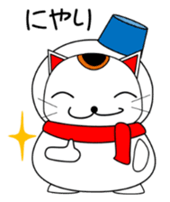 Cat coming carrying happiness.(winter) sticker #14251610