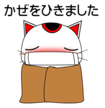 Cat coming carrying happiness.(winter) sticker #14251614