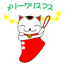 Cat coming carrying happiness.(winter) sticker #14251615
