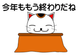 Cat coming carrying happiness.(winter) sticker #14251617