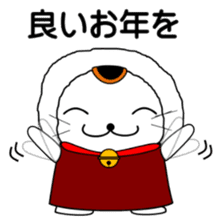 Cat coming carrying happiness.(winter) sticker #14251618