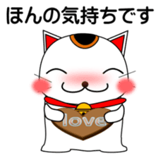 Cat coming carrying happiness.(winter) sticker #14251620