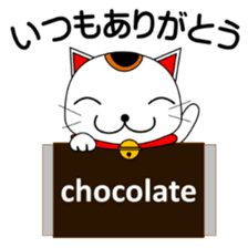 Cat coming carrying happiness.(winter) sticker #14251621