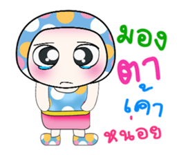 Hello!! My name is Osava. ^_^ sticker #14251640