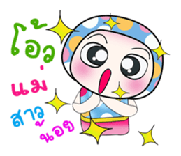 Hello!! My name is Osava. ^_^ sticker #14251648