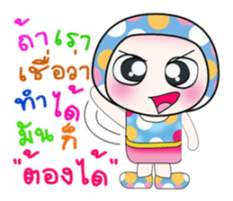 Hello!! My name is Osava. ^_^ sticker #14251655