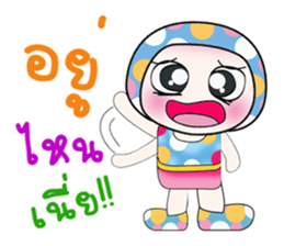 Hello!! My name is Osava. ^_^ sticker #14251658