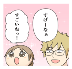 Pastel-Family 3 sticker #14251680