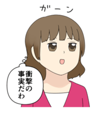 Pastel-Family 3 sticker #14251693